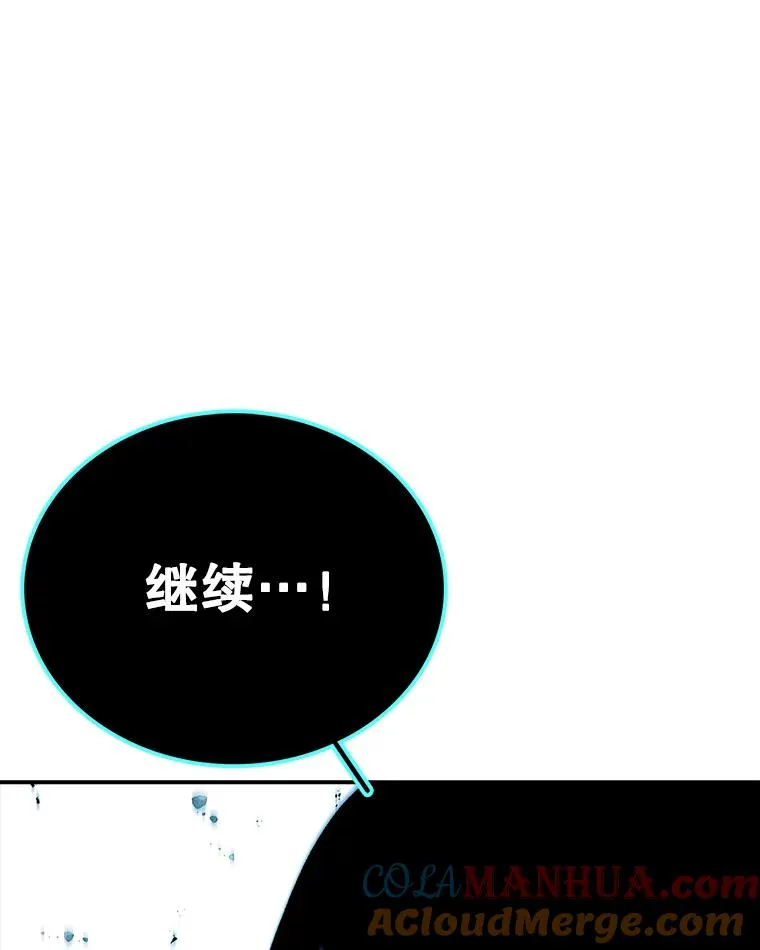 121.冠军 第117页