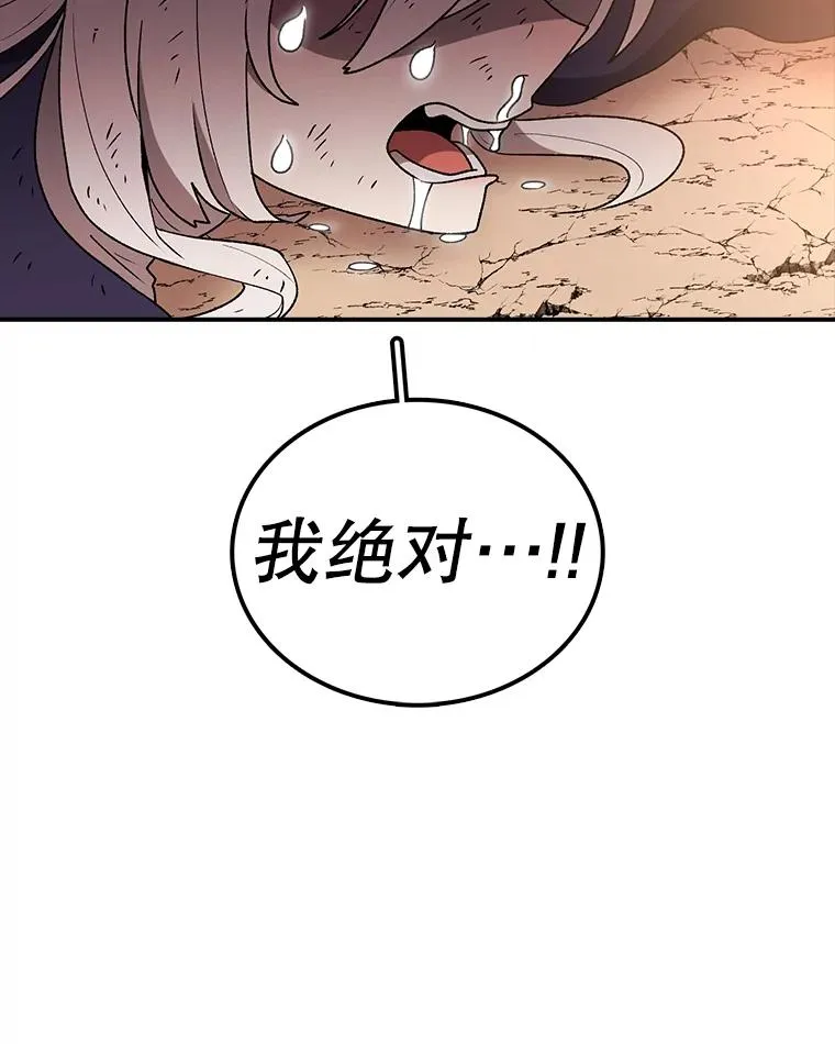 121.冠军 第120页