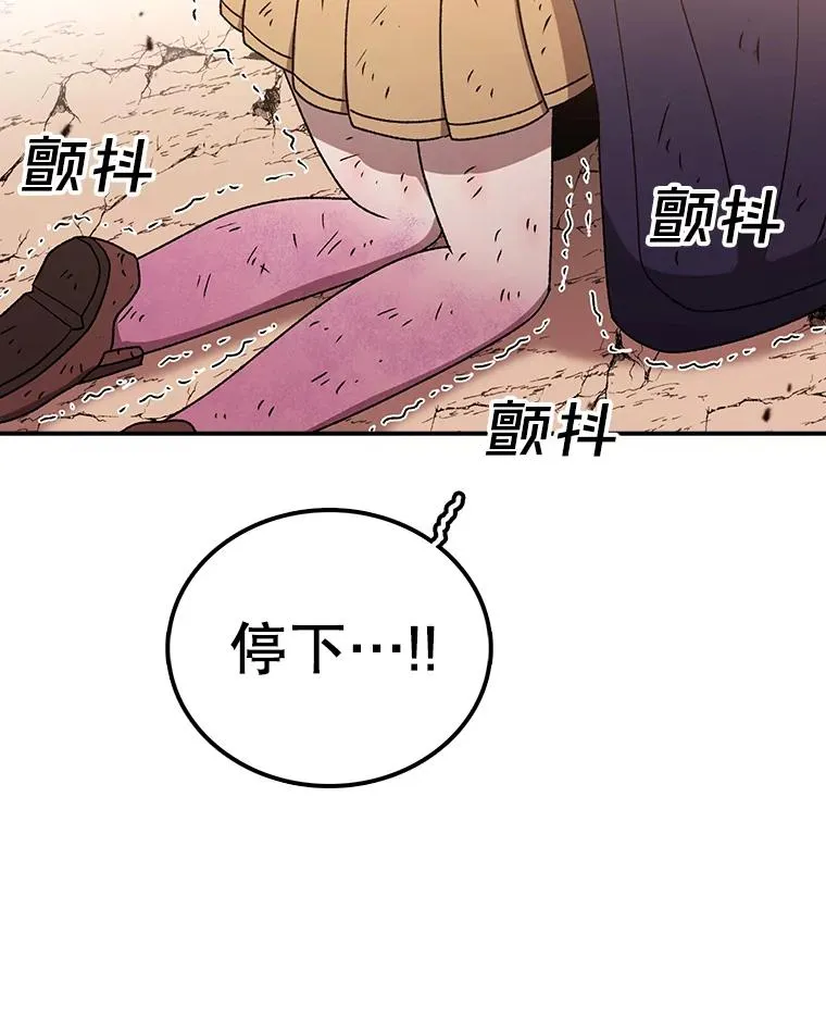 121.冠军 第124页