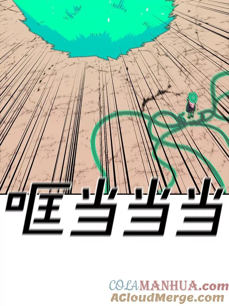 121.冠军 第133页