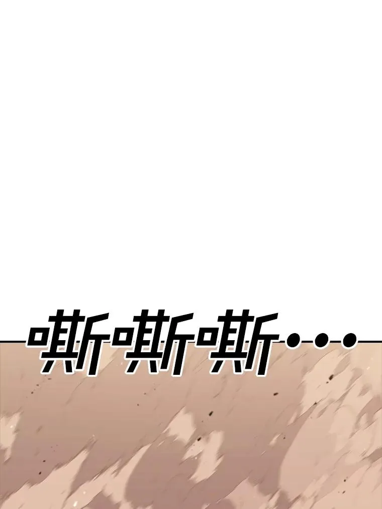 121.冠军 第134页