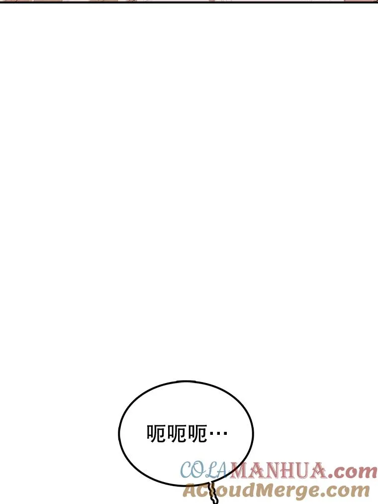 121.冠军 第137页