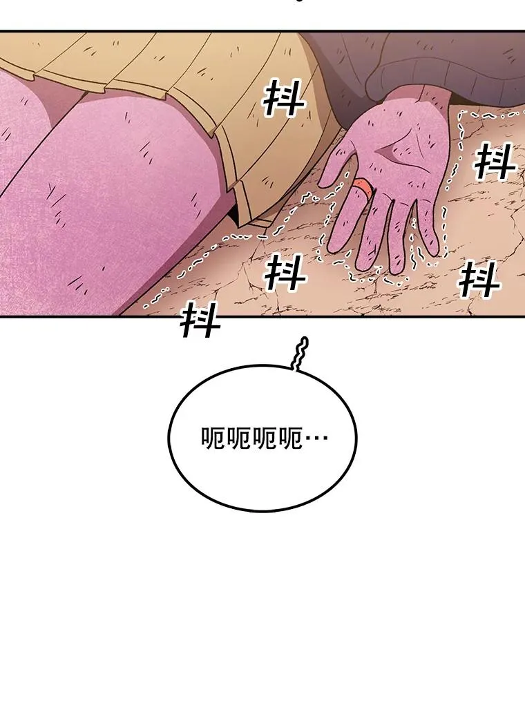 121.冠军 第138页