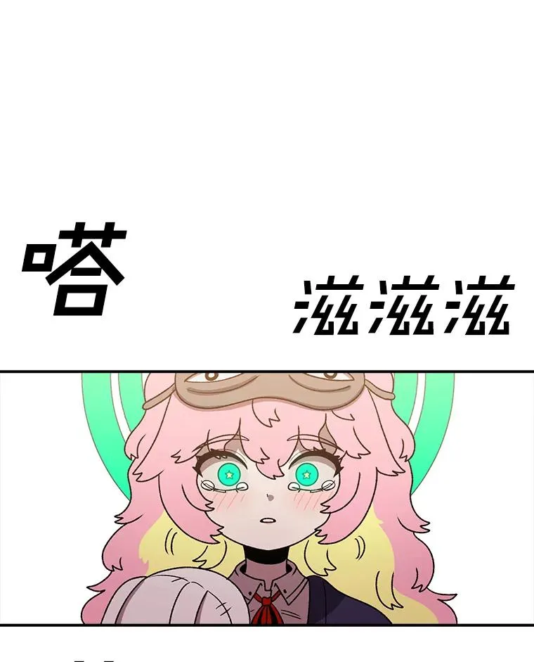 121.冠军 第143页