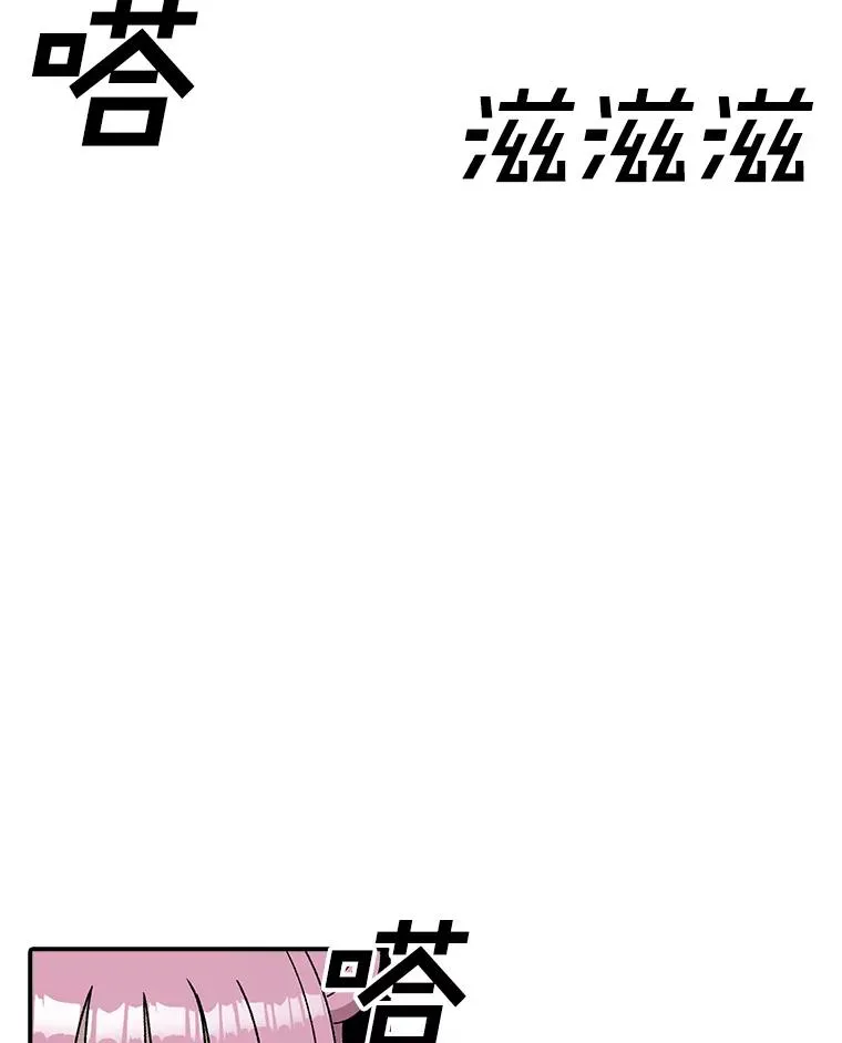 121.冠军 第144页