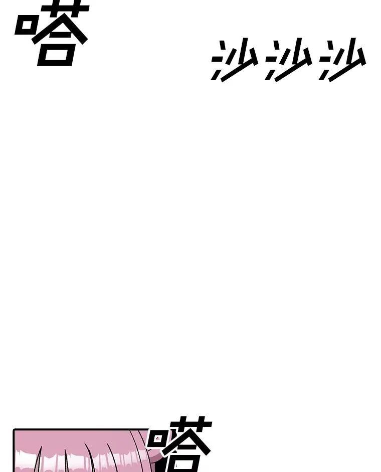 121.冠军 第151页