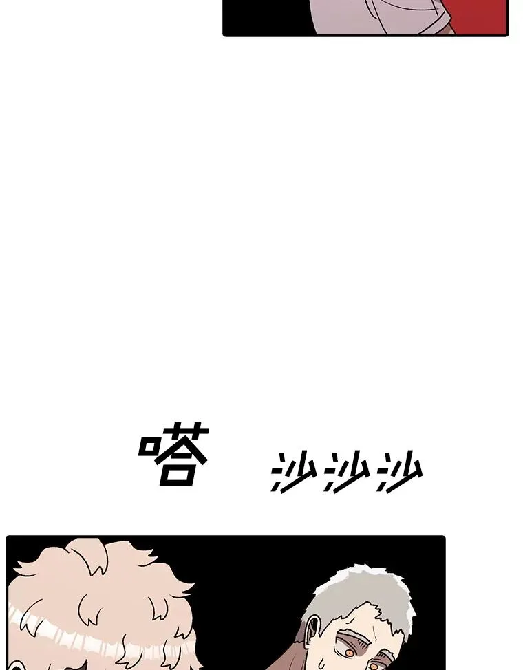 121.冠军 第154页