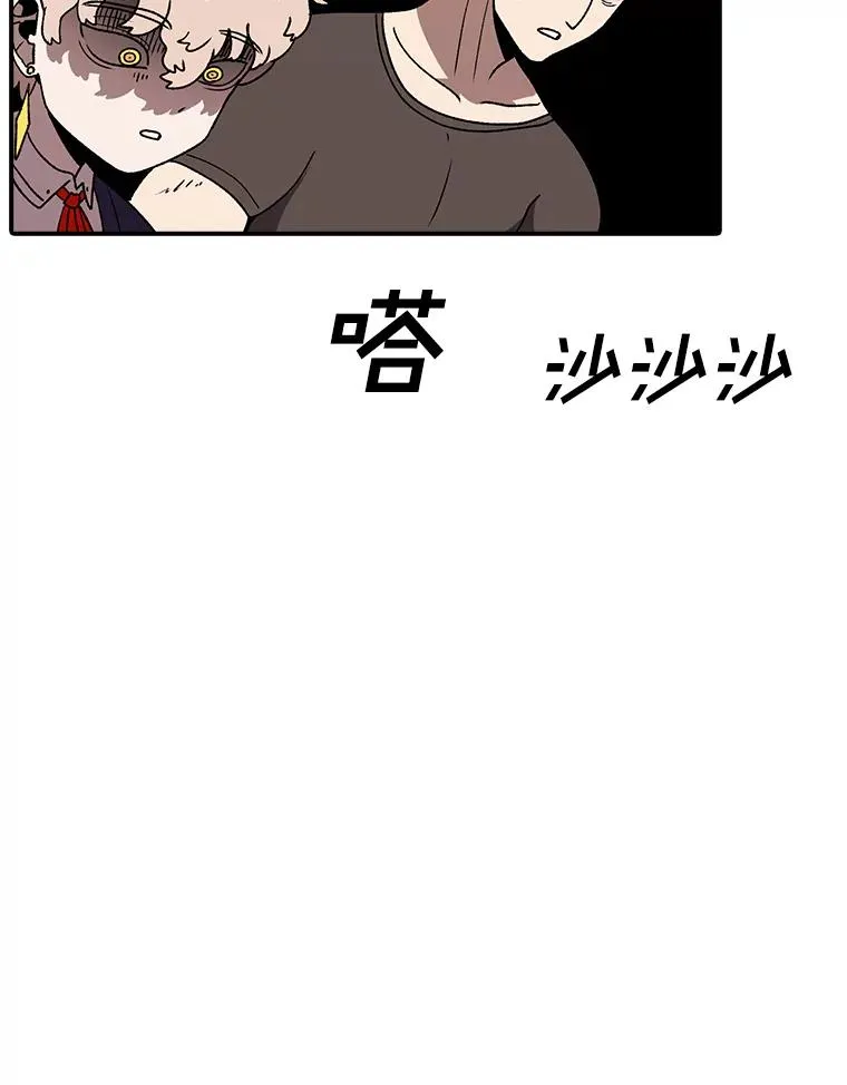 121.冠军 第155页