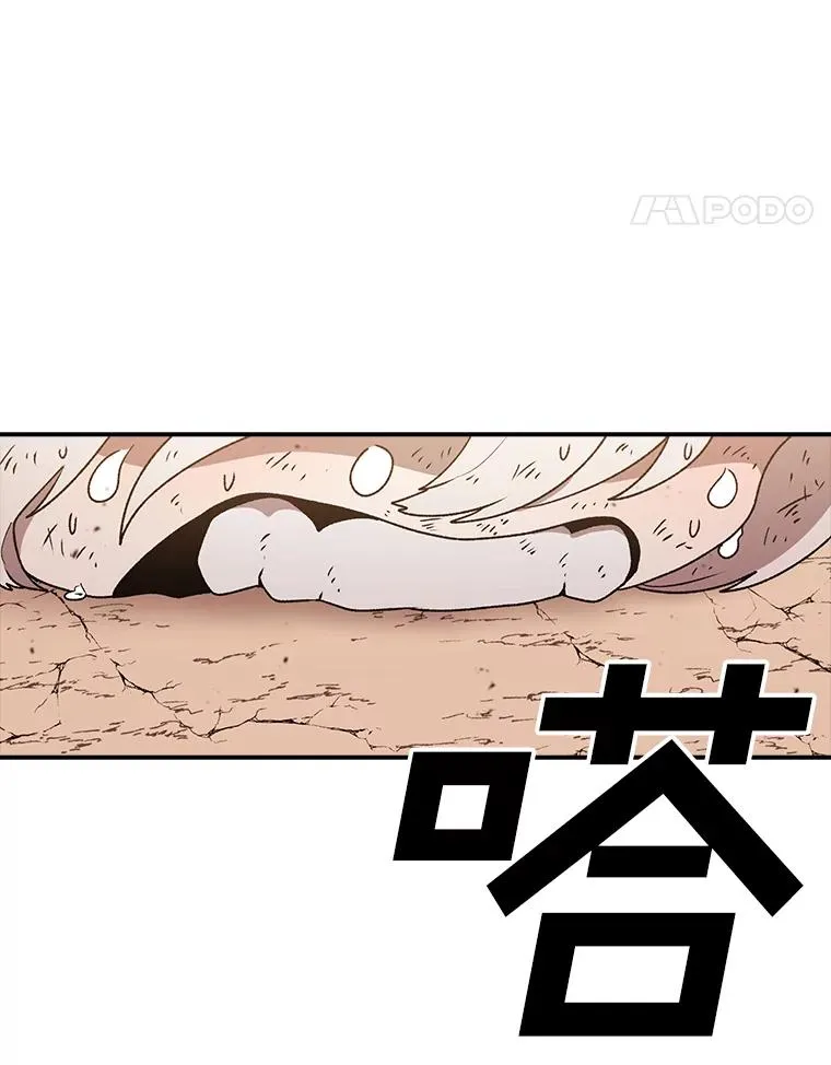 121.冠军 第156页