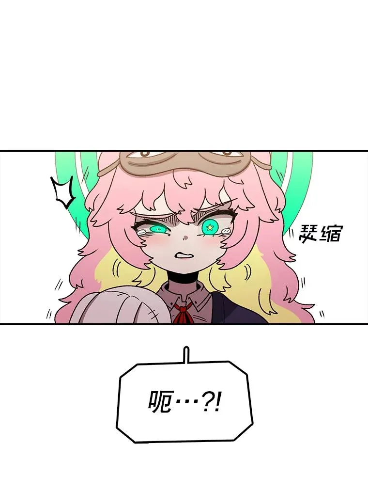 121.冠军 第164页