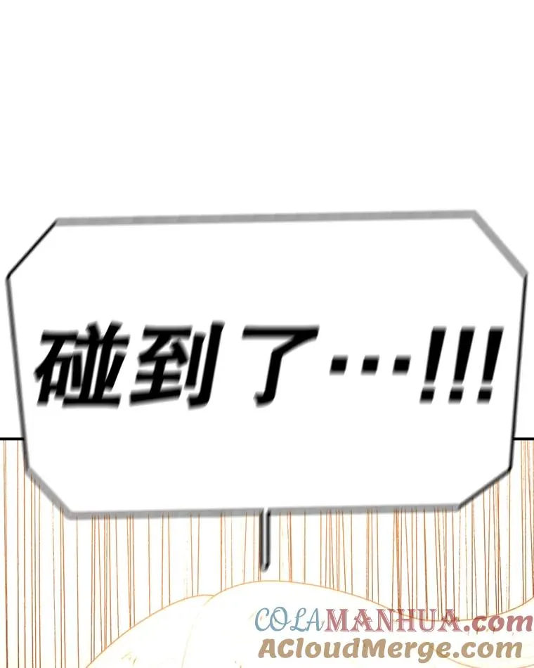 121.冠军 第177页