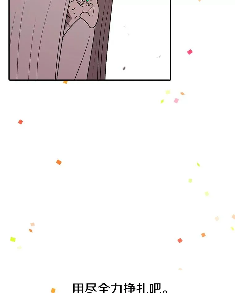 121.冠军 第184页