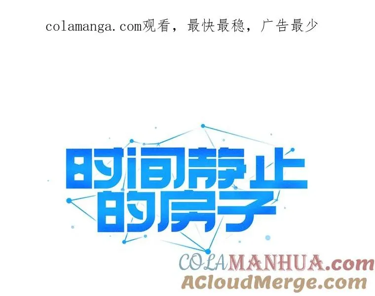 122.比赛后话 第1页
