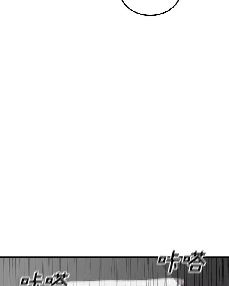122.比赛后话 第11页