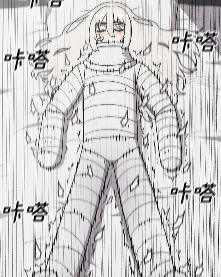 122.比赛后话 第12页