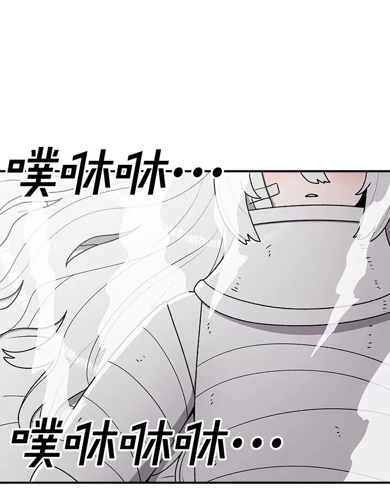 122.比赛后话 第14页