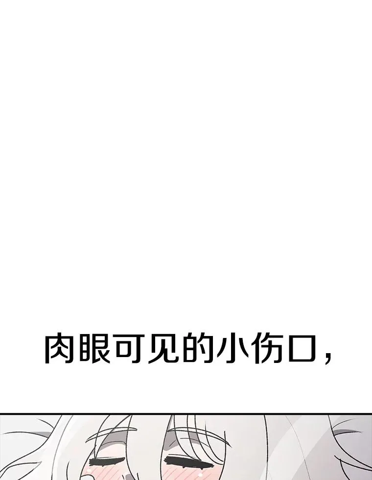 122.比赛后话 第18页