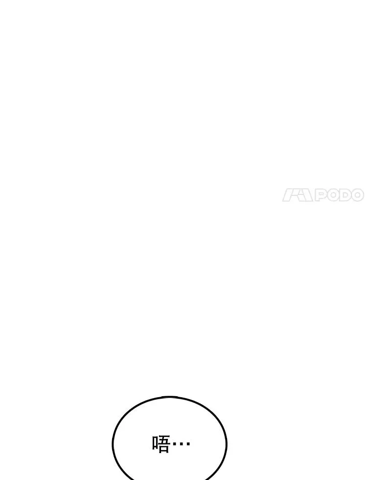 122.比赛后话 第22页