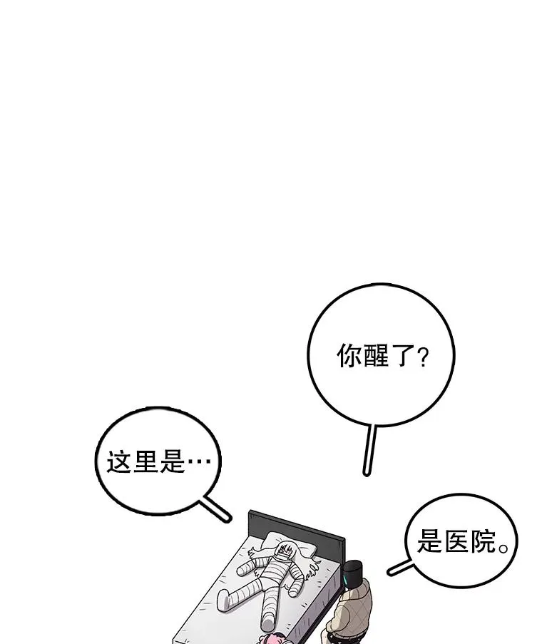 122.比赛后话 第24页