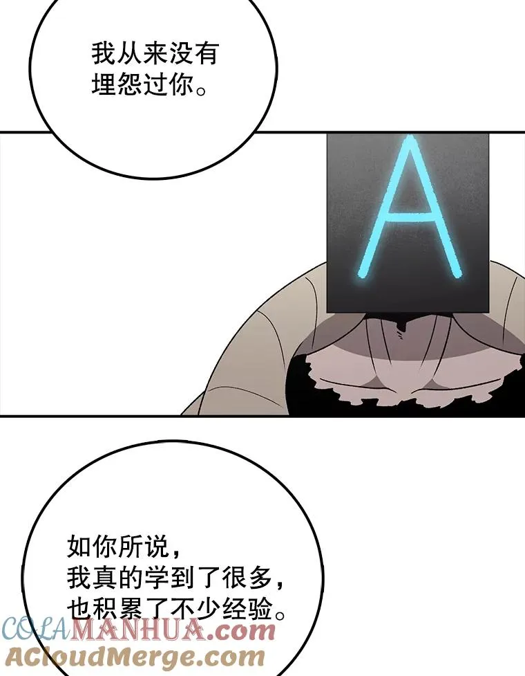 122.比赛后话 第33页