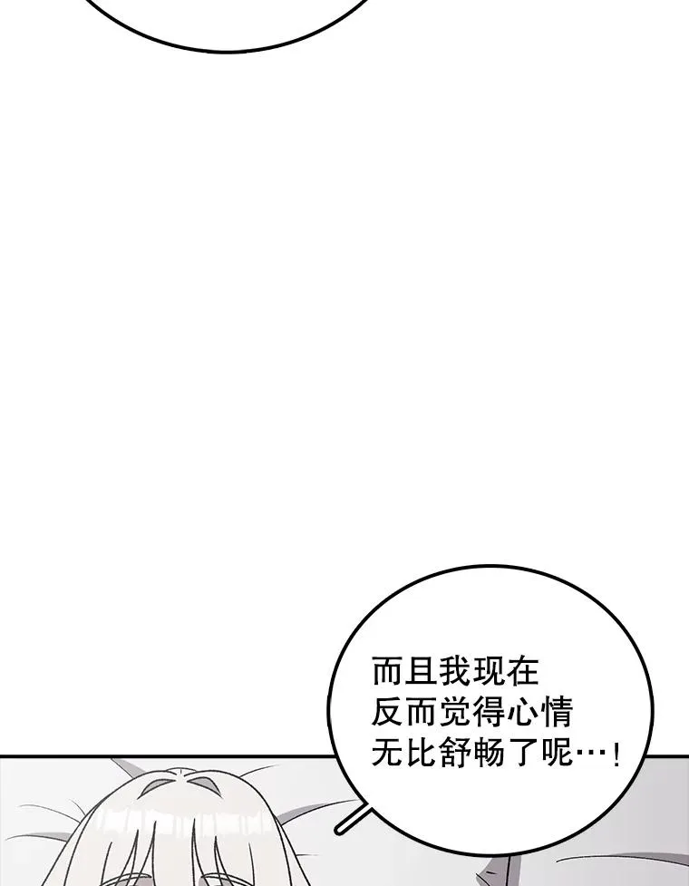122.比赛后话 第34页