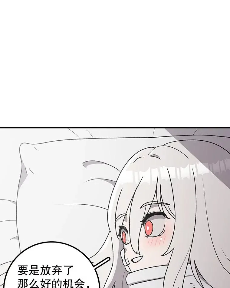 122.比赛后话 第38页