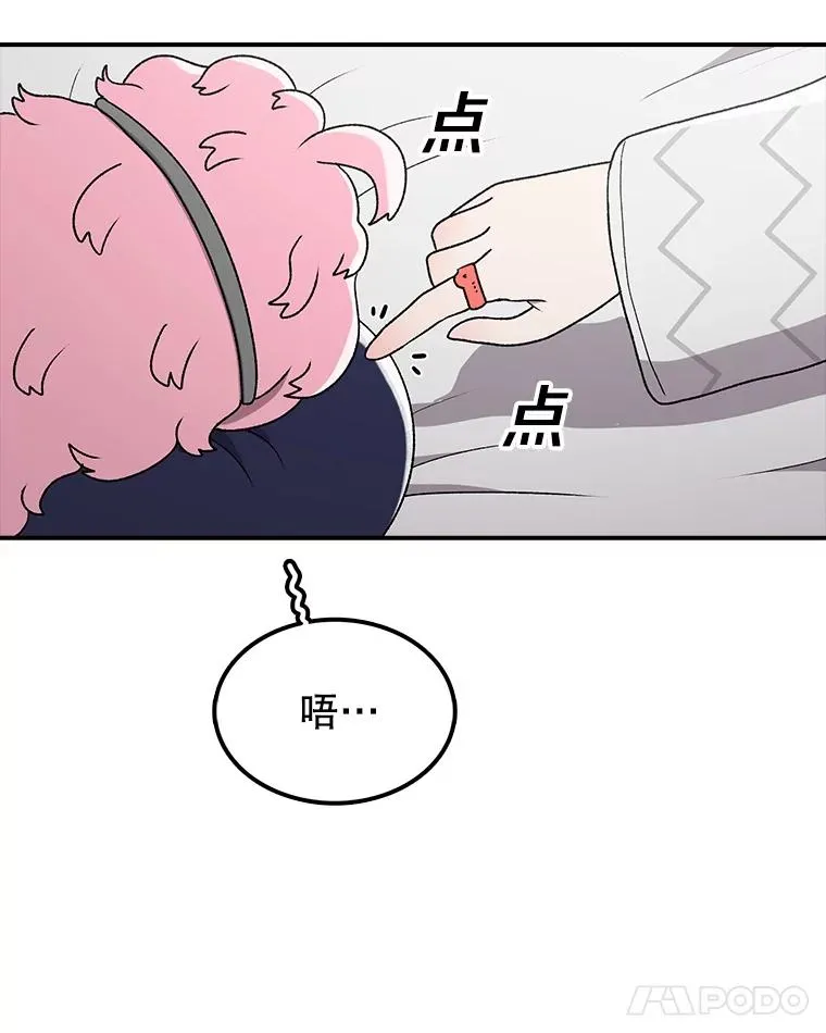 122.比赛后话 第43页