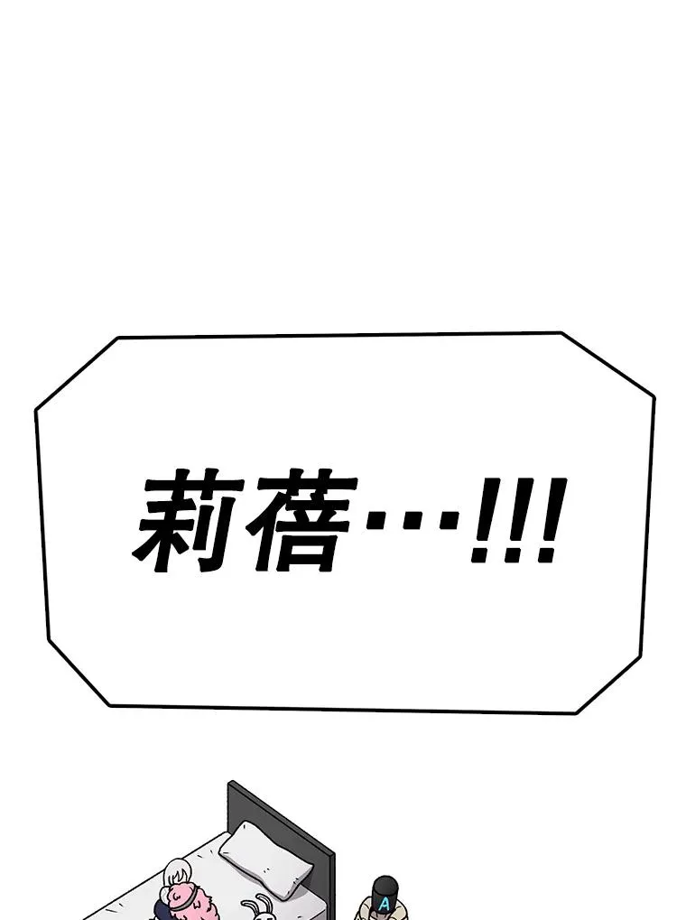 122.比赛后话 第50页