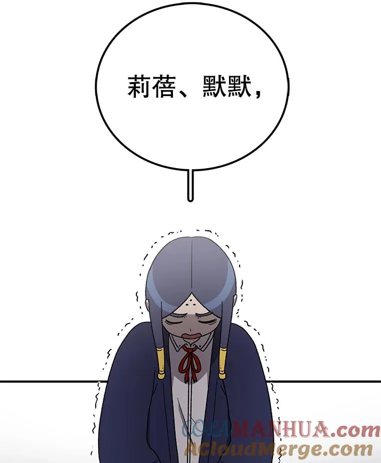 122.比赛后话 第57页