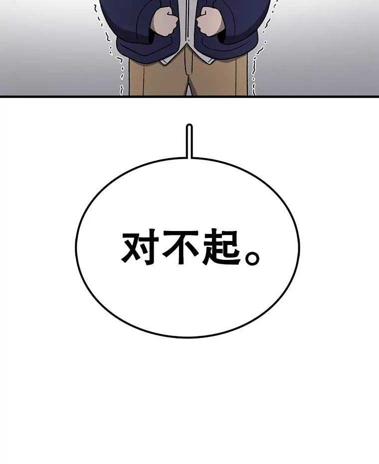 122.比赛后话 第58页