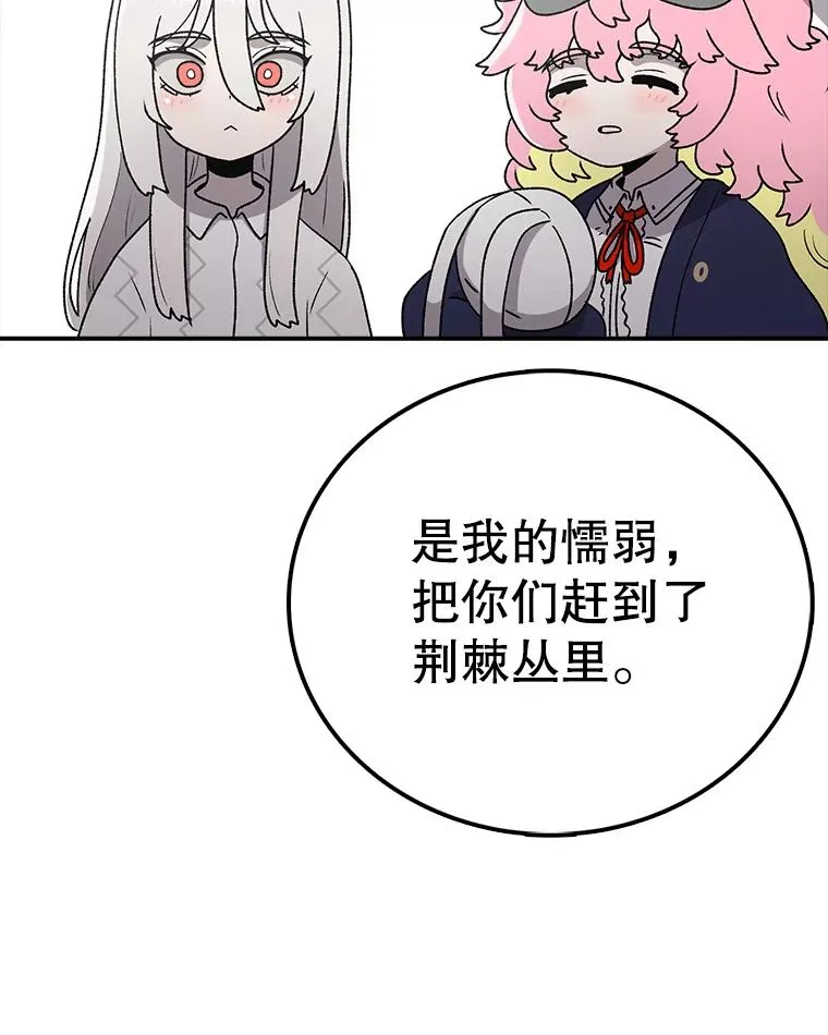 122.比赛后话 第60页