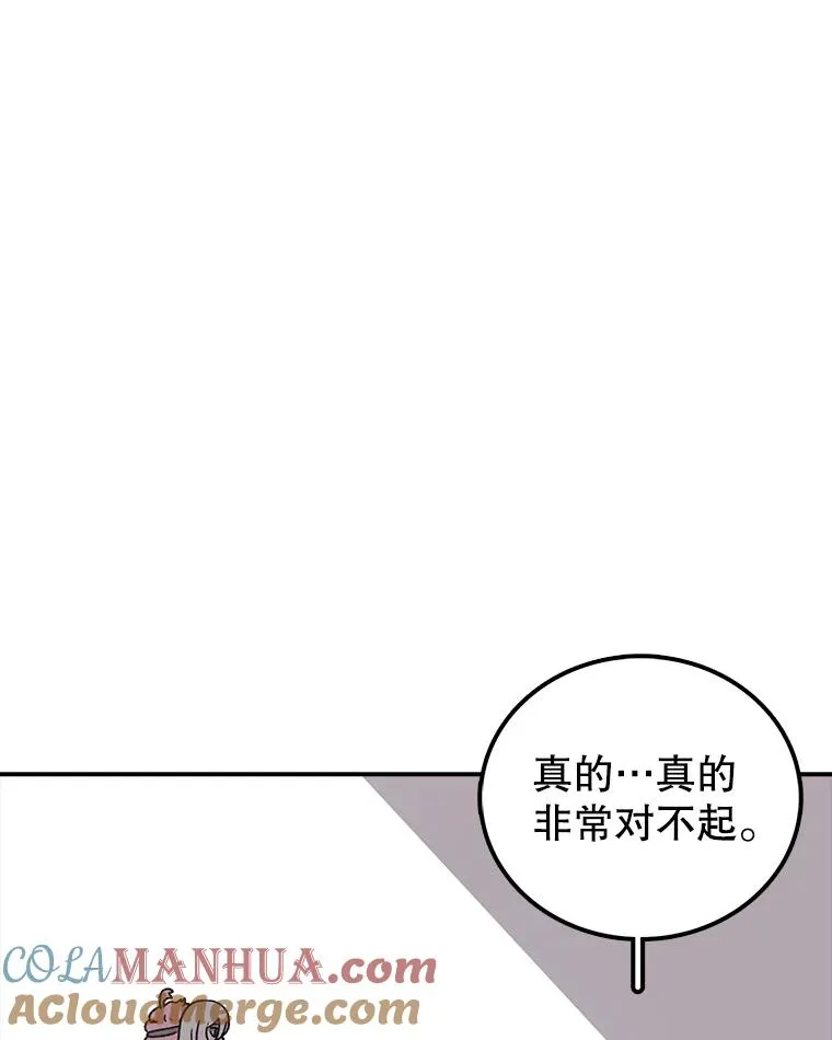 122.比赛后话 第61页