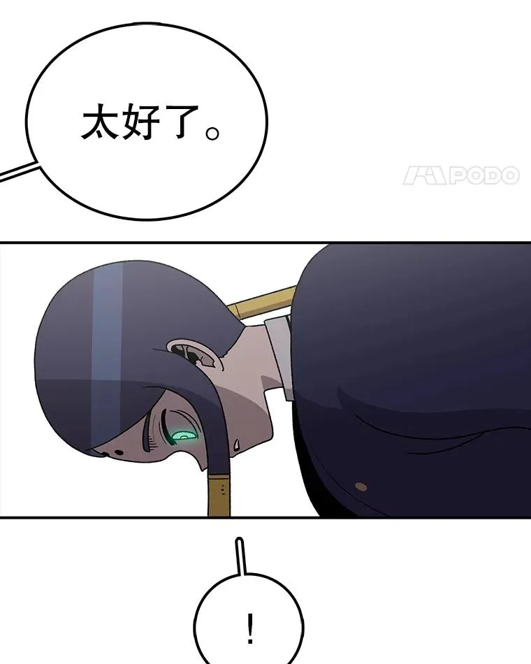 122.比赛后话 第63页