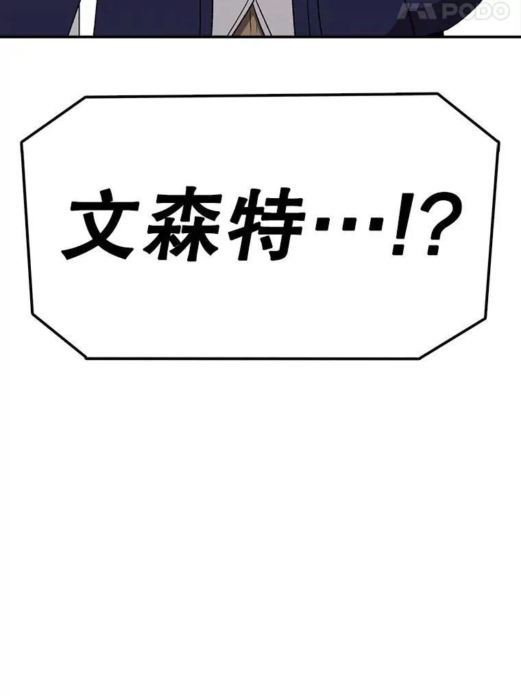 122.比赛后话 第80页