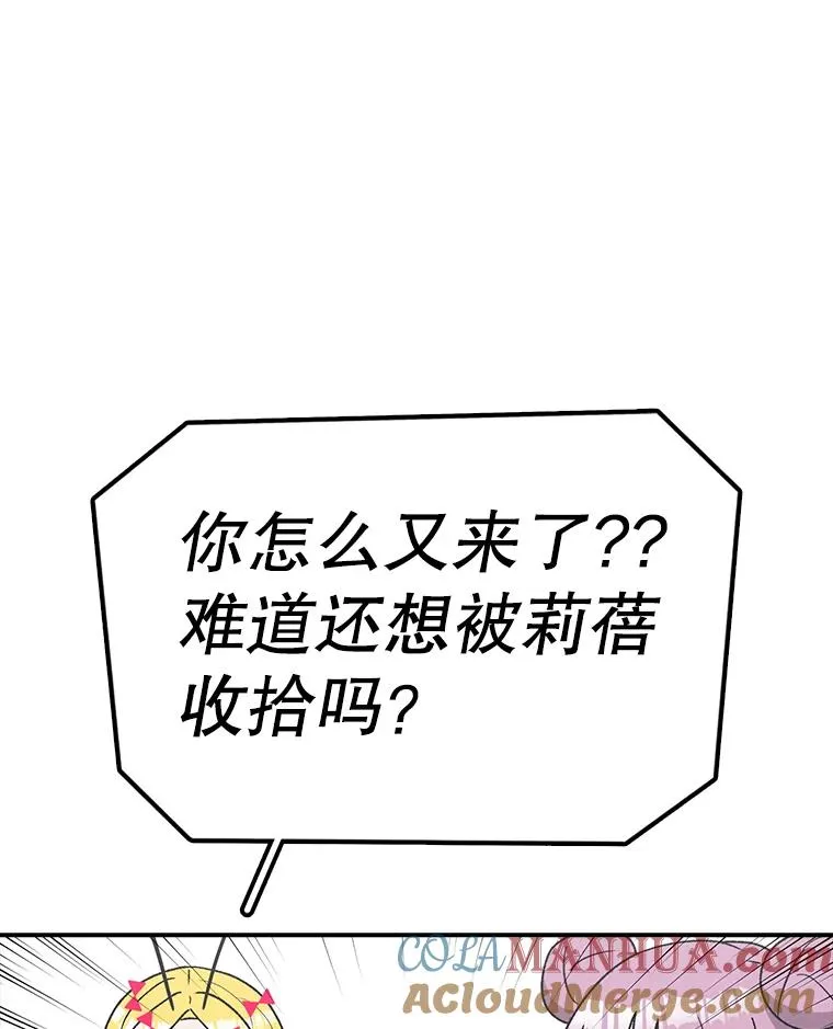 122.比赛后话 第81页