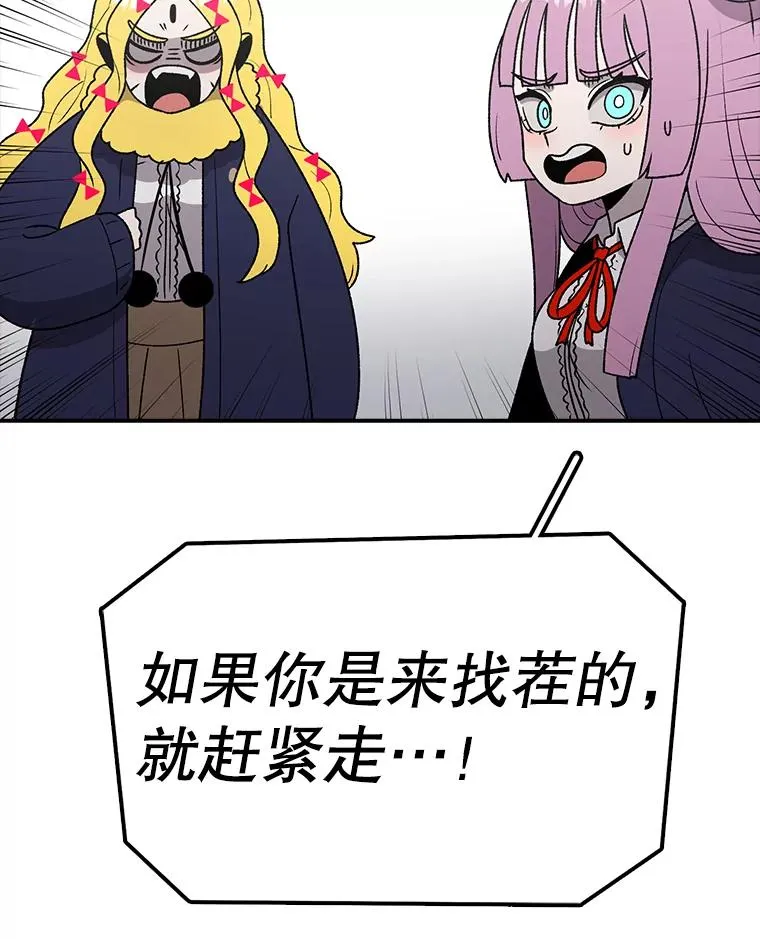 122.比赛后话 第82页