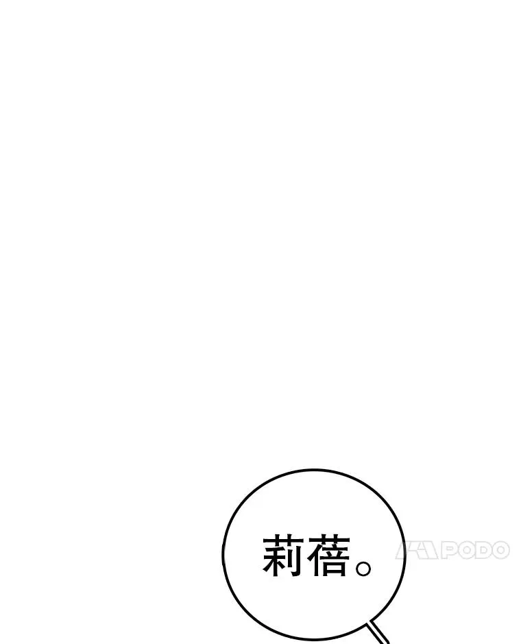 122.比赛后话 第86页