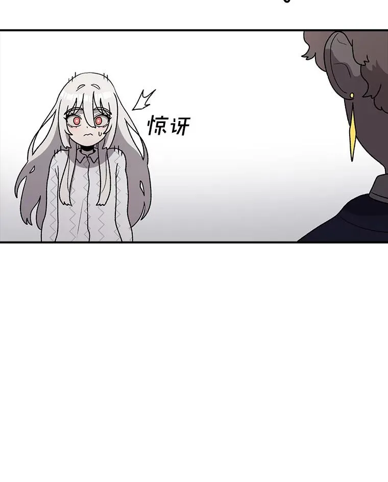 122.比赛后话 第87页