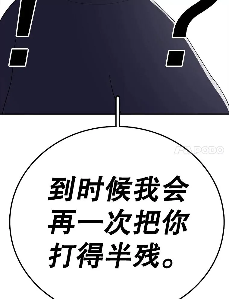 122.比赛后话 第103页