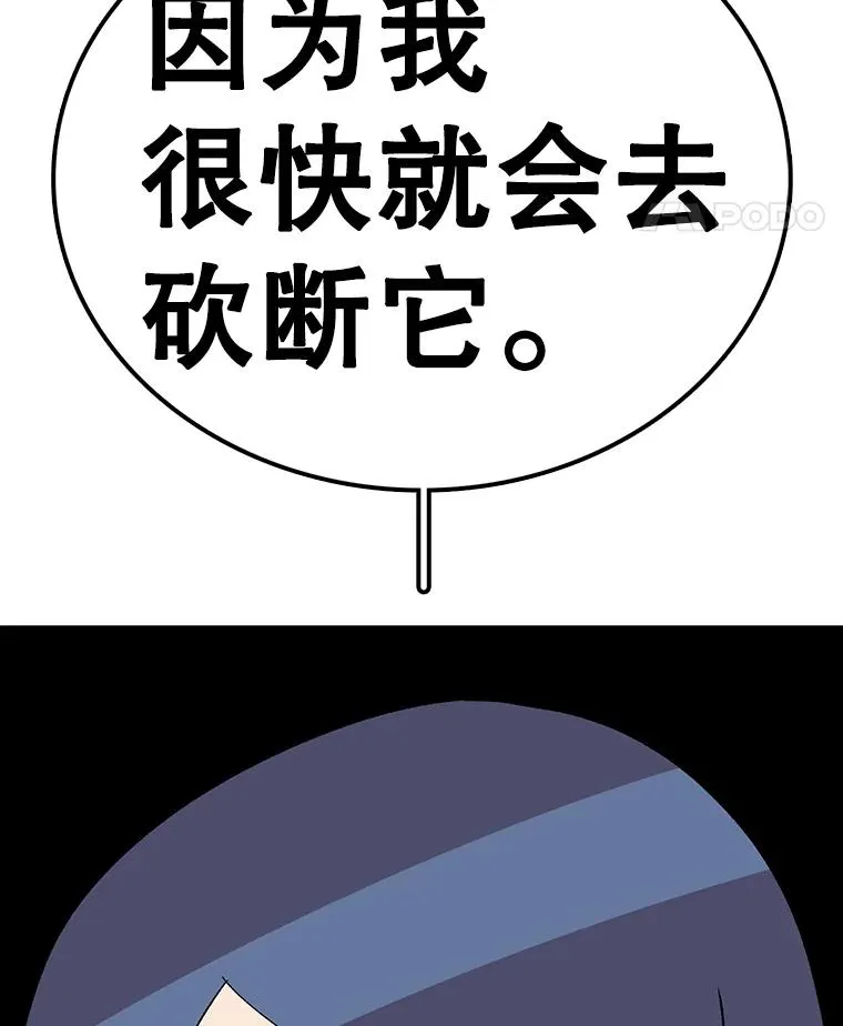 122.比赛后话 第110页