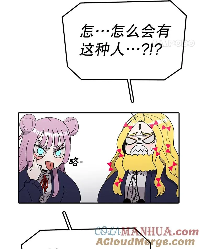 122.比赛后话 第117页