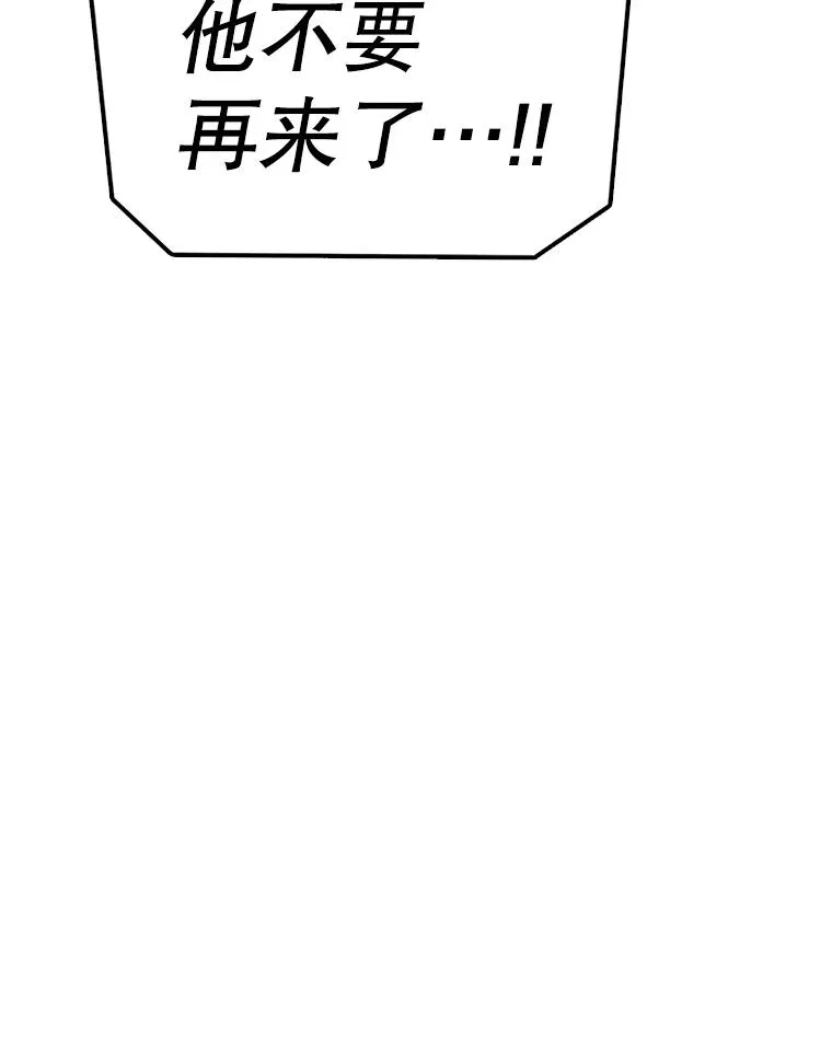 122.比赛后话 第118页