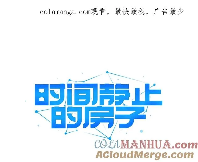 123.巴安的日记 第1页