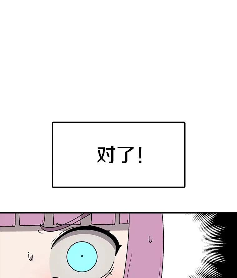123.巴安的日记 第14页