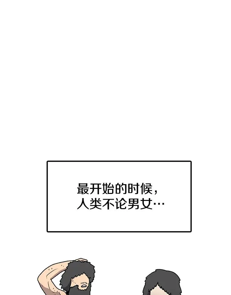123.巴安的日记 第16页