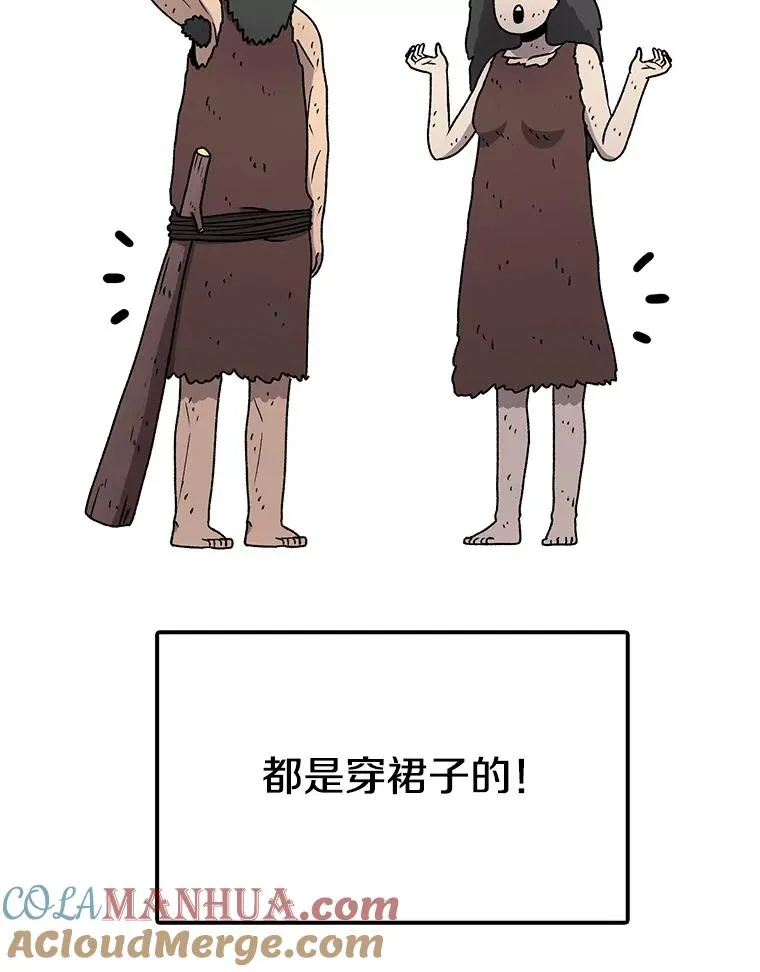 123.巴安的日记 第17页
