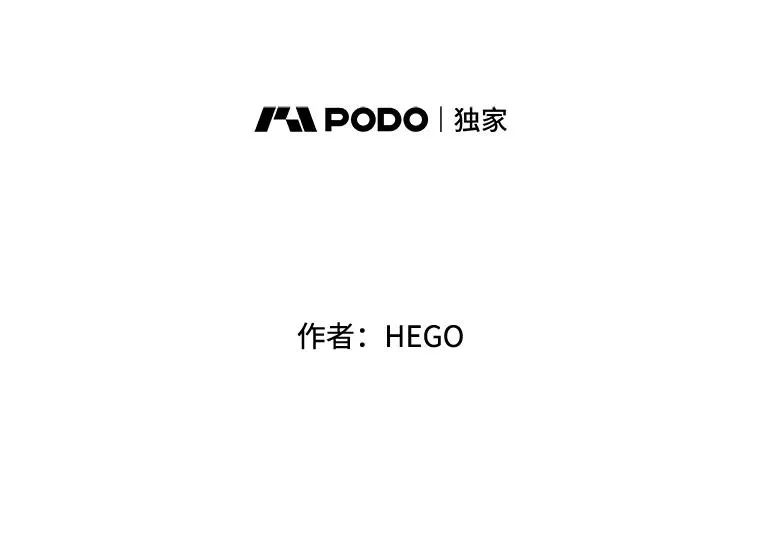 124.波云诡谲 第2页