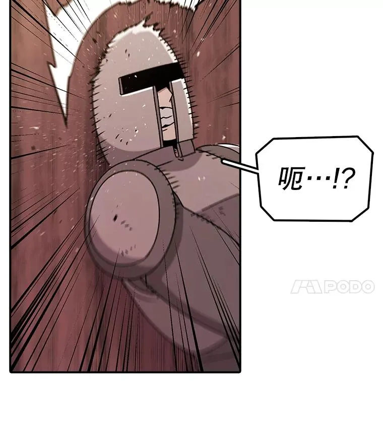 124.波云诡谲 第31页