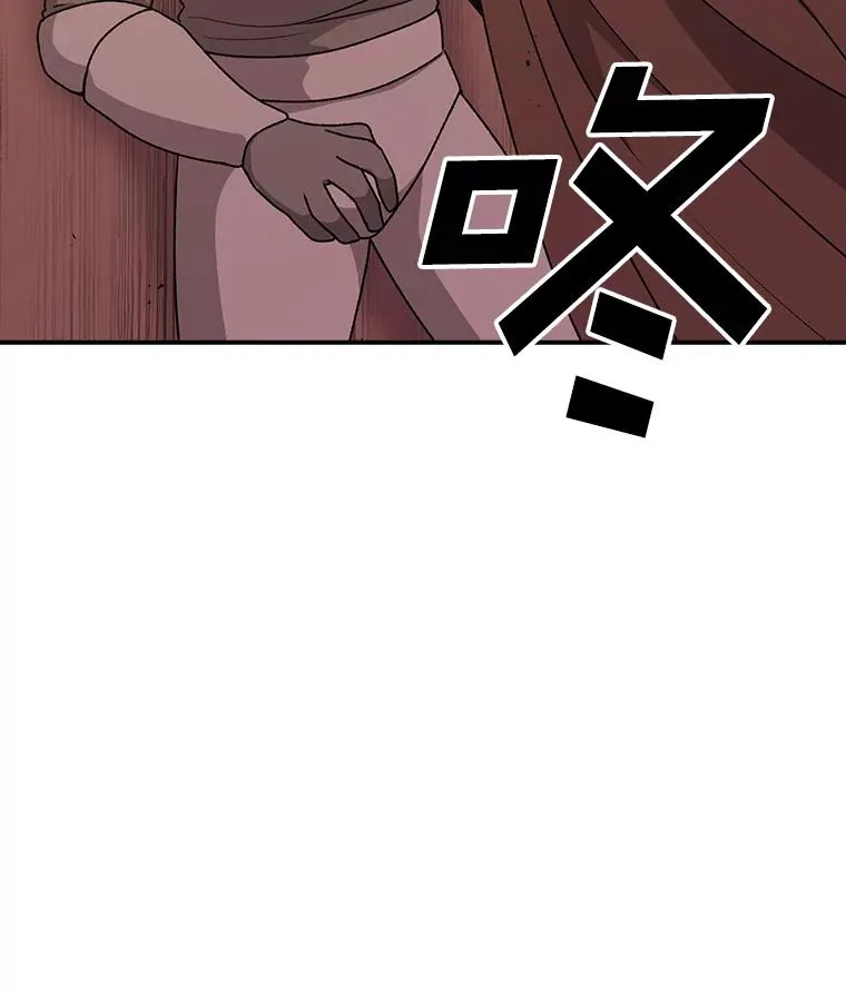 124.波云诡谲 第34页