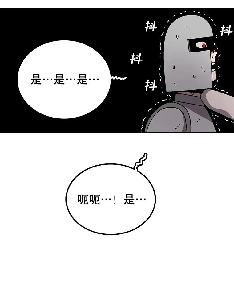 124.波云诡谲 第43页